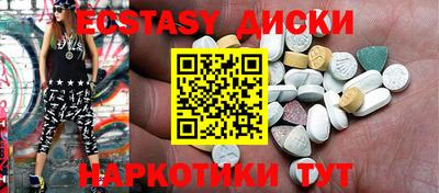 mdma Краснодар