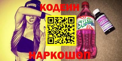 кокаин Краснокаменск