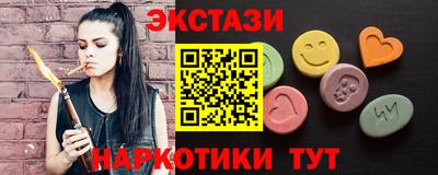 кокаин Краснокаменск