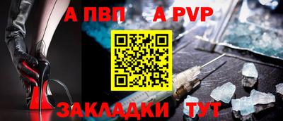 кокаин Краснокаменск