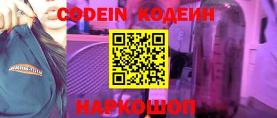 кокаин Краснокаменск