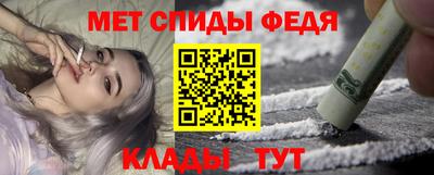 mdma Краснодар