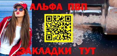 кокаин перу Краснознаменск
