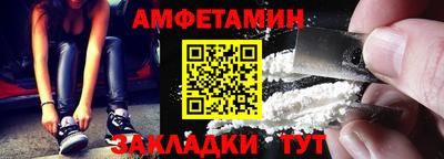 кокаин Краснокаменск
