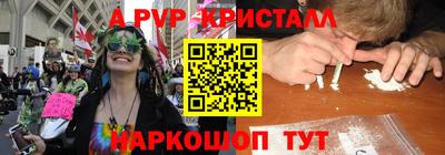 кокаин Краснокаменск