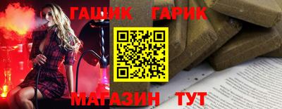 кокаин Краснокаменск
