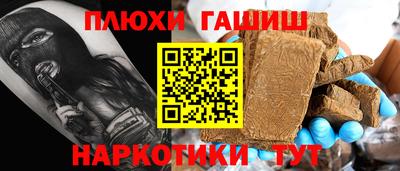 кокаин перу Краснознаменск