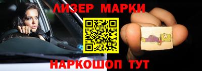 кокаин перу Краснознаменск