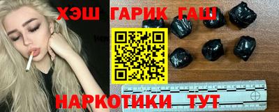 кокаин Краснокаменск