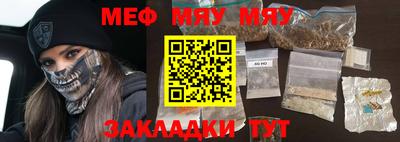 mdma Краснодар