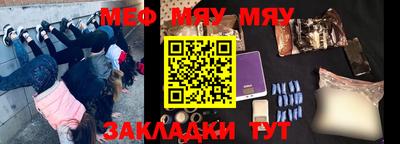 mdma Краснодар