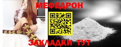 кокаин Краснокаменск