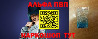 кокаин Краснокаменск