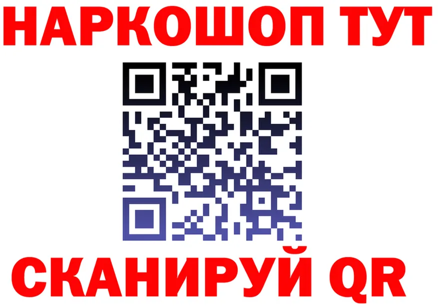 Кетамин VHQ зеркало площадка MEGA Славгород