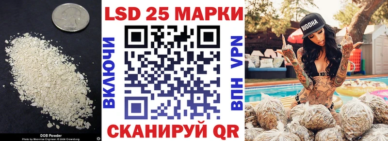 LSD-25 экстази ecstasy кракен вход Славгород