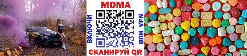 MDMA кристаллы  мориарти телеграм  Славгород 