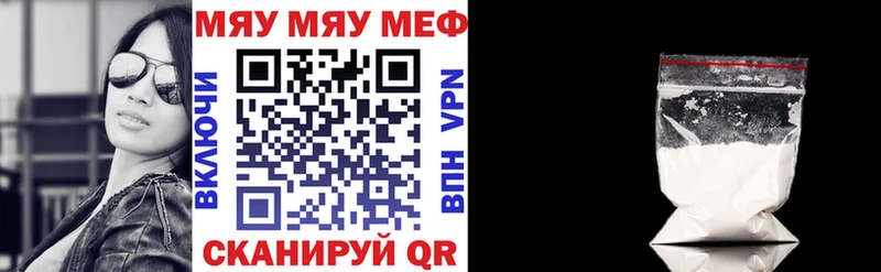 это как зайти  Славгород  МЕФ кристаллы 
