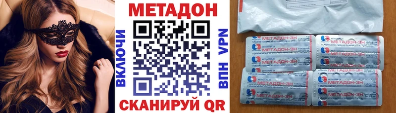 купить  цена  OMG   МЕТАДОН кристалл  Славгород 