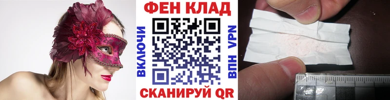наркота  Славгород  Первитин Methamphetamine 