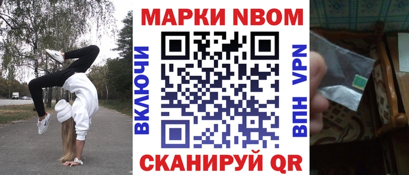 hydra онион  Славгород  Марки N-bome 1500мкг  хочу  