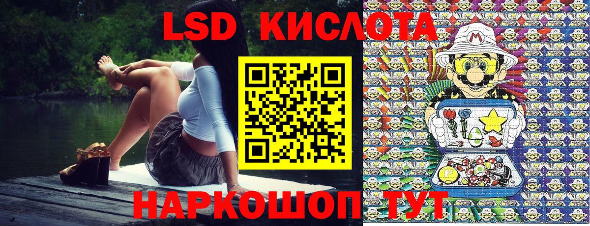 Меф мяу мяу Славгород