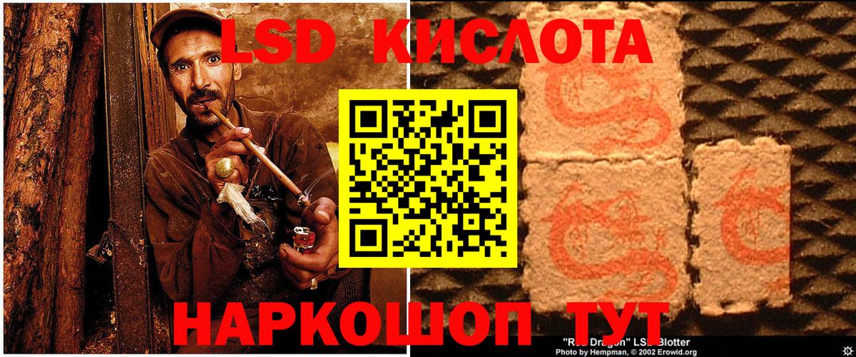 Наркотические марки 1500мкг  Вход с VPN  Марки 25I-NBOMe  Славгород 